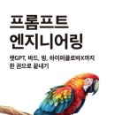 수정엔지니어링 이미지