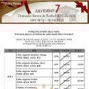 와인하우스청주점 이미지