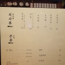 오사카부루스 - 광명시 | 오사카부루스