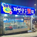 고대수산 네이버블로그