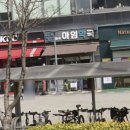 마곡아임약국 이미지