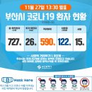 성지대중탕