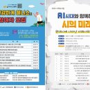 사직도서관 이미지