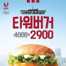 케이에프씨 이미지