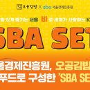 오공푸드