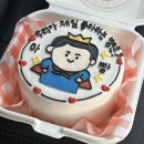일산 밤리단길 레터링 케이크 주문제작 후기 [앙떼떼]