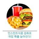 원진식품