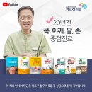 연희동한의원 “제발 이번이 마지막이게 해 주세요” 2년간 진통제로 버틴 연희동 어깨통증 환자분의 간절한 부탁 이미지