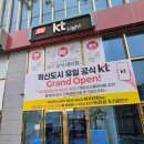 대구 동구 신서동 케이티 혁신정보통신의 남다른 인기 비결