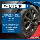 타이어프로 안성중앙점