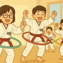 한양대박사비룡태권도 이미지