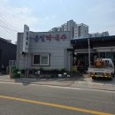 이평1로 | 강원도 철원 동송읍 동송시외버스터미널 맛집 또또또간집 춘일막국수(수육 안시키면 ★바보★)