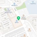 롯데리아탑마트신다대 이미지