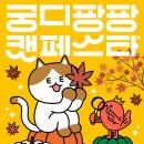 펫쓰리엘 이미지