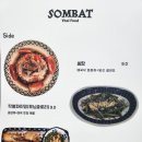 쏨밧 이미지