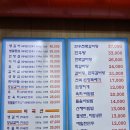 (주)장군갈비 이미지