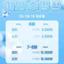 베스트웨스턴 플러스 경주 디럭스패밀리룸 후기 오션뷰 객실확인팁, 수영장 기간, 비용