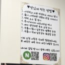 유천해신물갈비