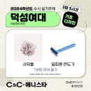 씨앤씨아트미술학원