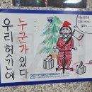 판타스틱굿즈 이미지