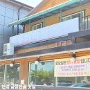 세븐일레븐 안성만세점 | 안성맛집 추천! 약수터식당 곱창전골 솔직후기 (주차 넓고 점심에도 인기 많은 곳)