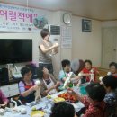 협성아파트 경로당 이미지