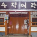 남도장여관 이미지