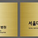 마크로24시 동물병원 이미지