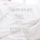 빛나크리닝#삼각점 이미지