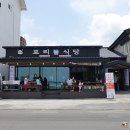 함덕식당 이미지