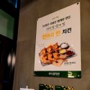 보드람치킨 의왕스마트시티점 이미지