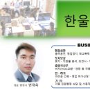 행정사사무소 바램 이미지