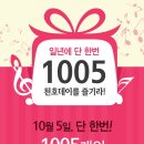 오래오래식품 이미지