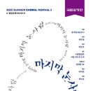씨엔씨티에너지주식회사 이미지