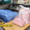 오삼유통