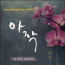 아작 이미지