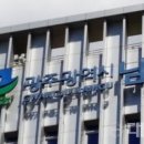 광주광역시 남구청
