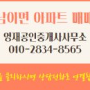 햇빛종합보수 이미지
