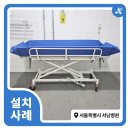서남의료기 네이버블로그