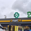 이마트24 R영흥진두점