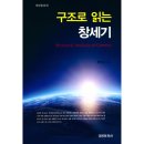 성광문화사 쇼핑하우