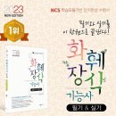 코프디자인플로리스트학원 이미지