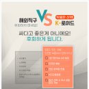 동진카써비스 - 북구 낙동북로 643 | 안산.시흥 네비게이션 교체 아반떼AD K로이드S로 업그레이드 했습니다
