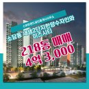 스마트랜드공인중개사사무소 이미지