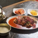 별난맛집 이미지