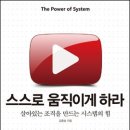 ㈜ 더난