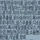 퓨어헬시 이미지