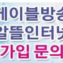 대광아파트(남양10) 이미지