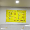 동양목욕탕 이미지