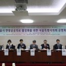 서울한방병원 이미지